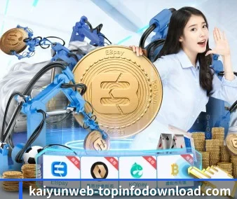 开云电竞 APP